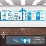 企业形象墙
