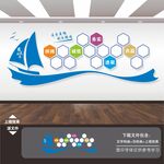 公司企业团队风采照片墙