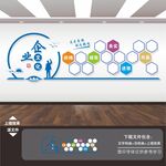 企业照片墙