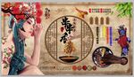 冷锅串串香
