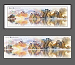 新中式山水国画