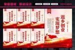 返乡创业