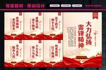 弘扬雷锋精神