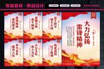 弘扬雷锋精神