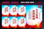 雷锋精神