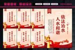 水利局文化