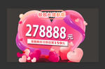 车顶牌 