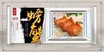 螃蟹