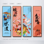 酸辣粉