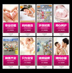 母婴店