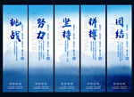 企业文化