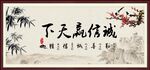 诚信赢天下