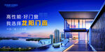 门窗海报