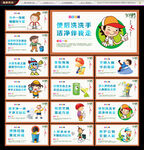 厕所文化