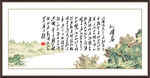 沁园春雪
