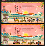 生滚粥