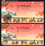 双色鱼头