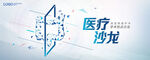 KV 结直肠手术