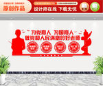 办人民满意教育