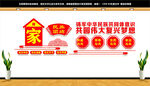 共同体意识