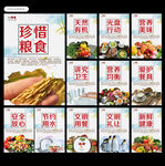 餐厅文化食堂文化图片