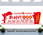 新时代文明实践中心
