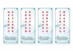 中国风挂画