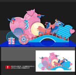 七夕打卡点