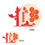 争做五好党员