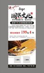 围棋培训
