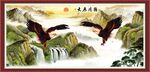 大展宏图