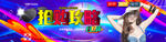 太阳眼镜墨镜海报