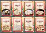 手工水饺