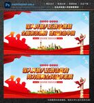 八五普法
