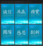 企业文化