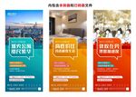 公寓图片