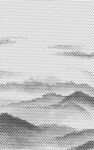 刻绘山