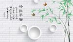 竹报平安