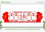 不忘初心主题教育
