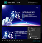 科技lv