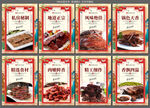 手撕牛肉