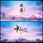 中国风