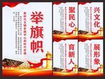 新时代文明实践站
