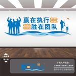企业目标励志标语格言挂画