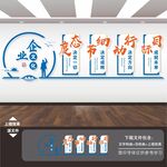 企业目标励志标语格言挂画