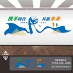 企业文化宣传标语展板海报