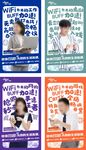 中国移动联通电信 网络WIFI
