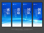 企业文化标语