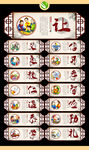 传统文化