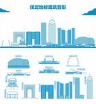 保定地标建筑剪影